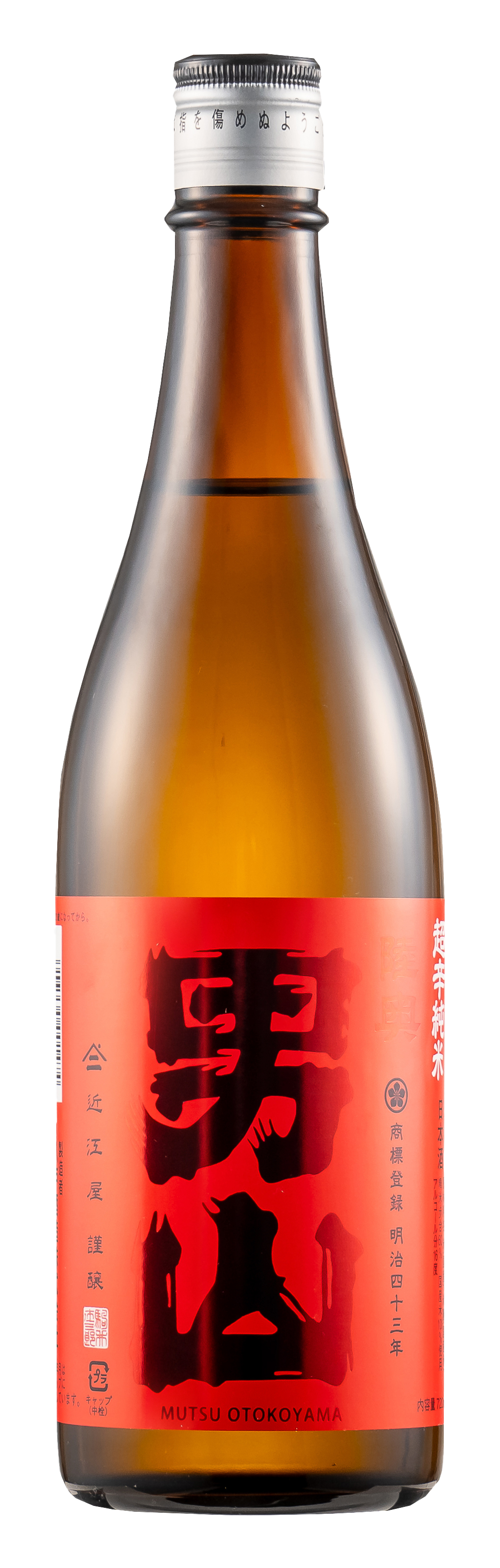 Mutsu Otokoyama sake bottle